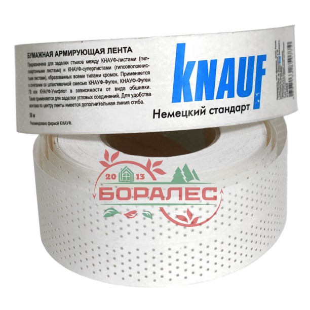 Лента бумажная для швов ГКЛ Knauf Курт 52мм (25м) с армирующими волокнами