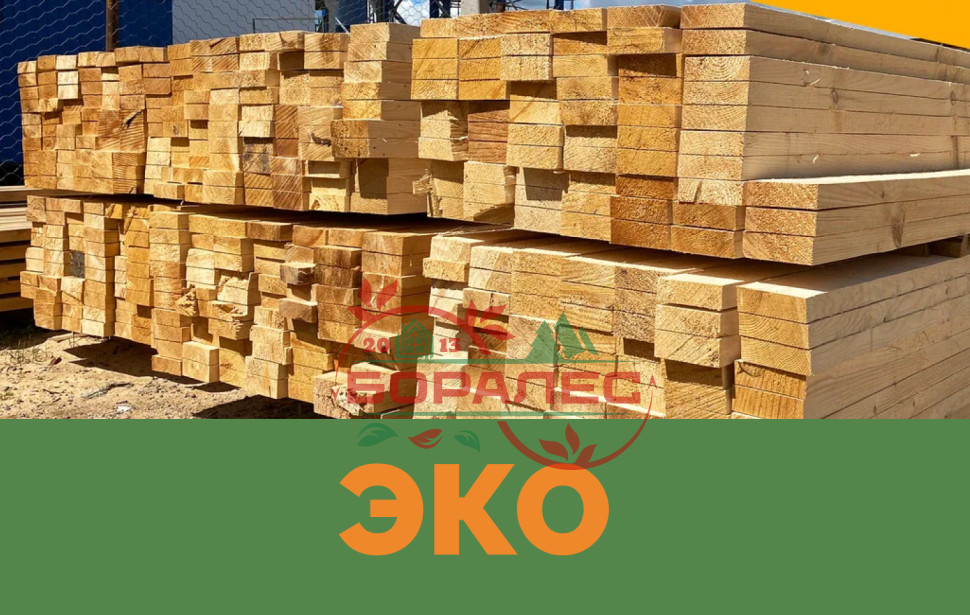 Доска обрезная 1сорт - 25 х 200 х 6000 ЭКО