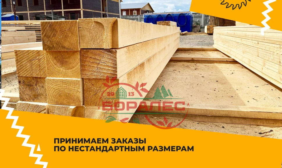 Доска обрезная 1сорт - 30 х 100 х 6000  ЭКО