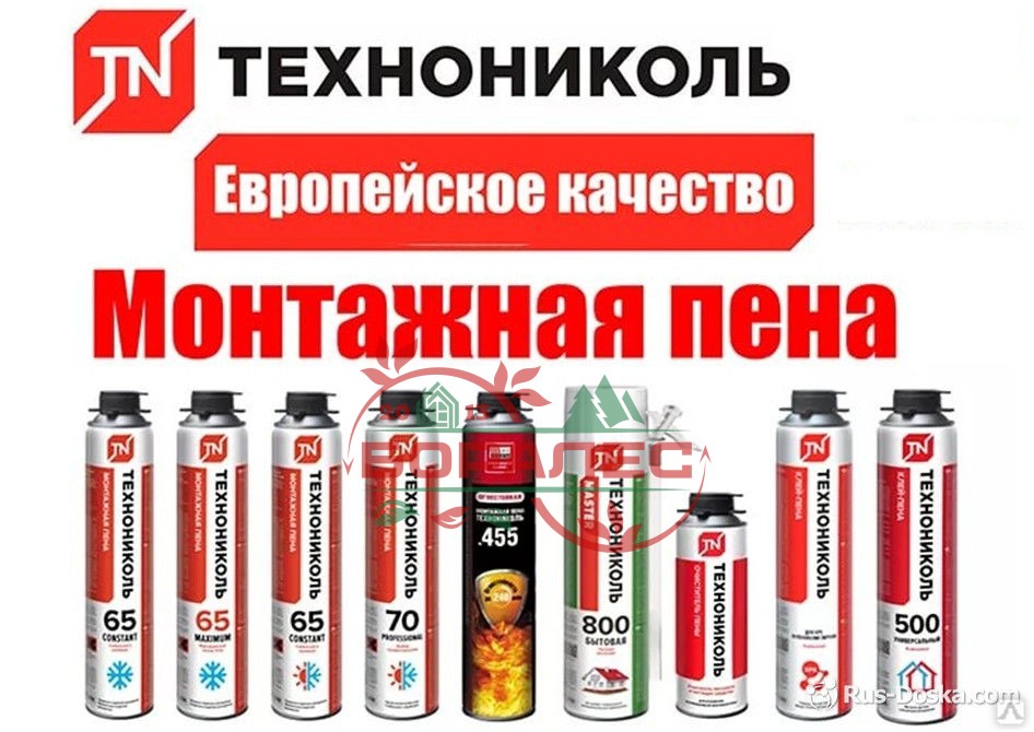 Пена монтажная ТЕХНОНИКОЛЬ MASTER 65 (бытовая)
