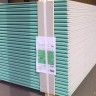 Гипсокартон Knauf Влагостойкий 9,5мм