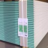 Гипсокартон Knauf Влагостойкий 12,5мм