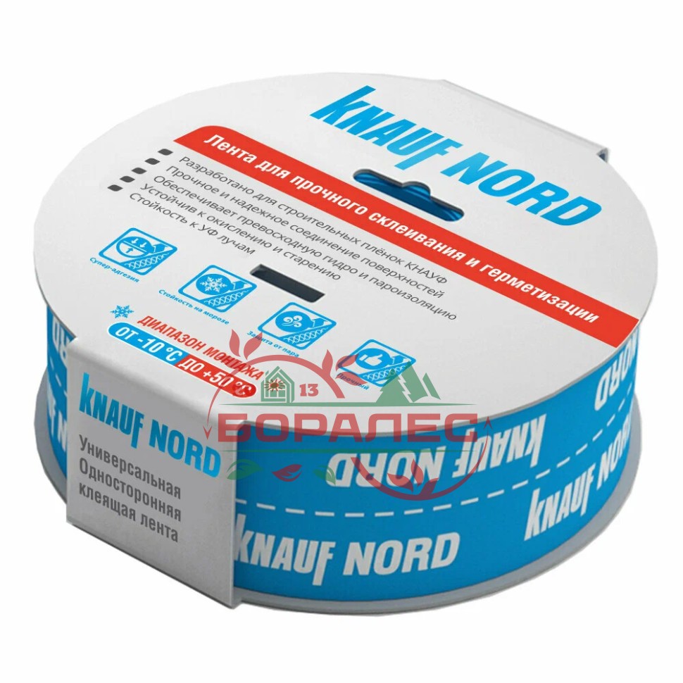 Скотч KNAUF NORD (Односторонняя) пароизоляционная 60мм*25м
