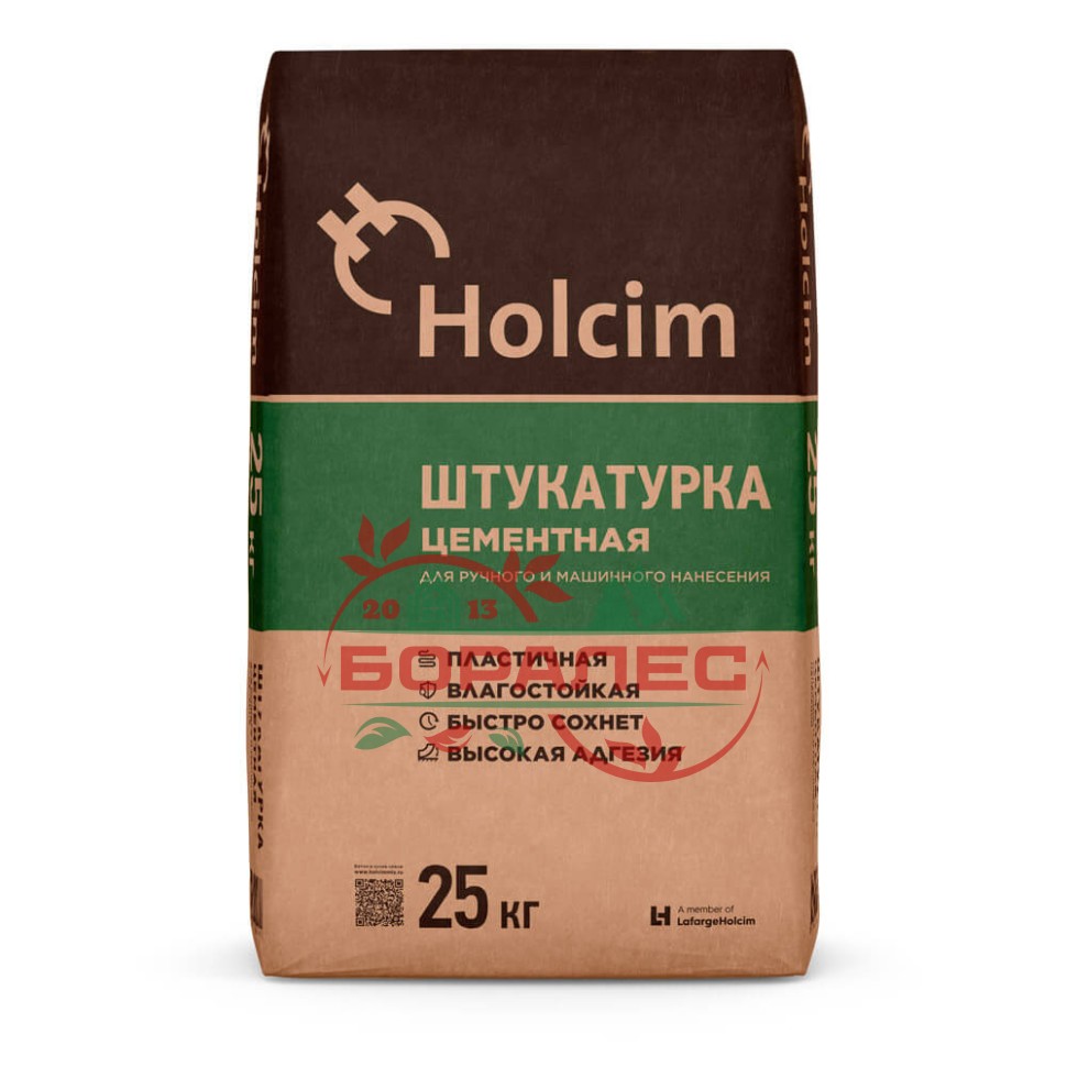 Штукатурка цементная Цементум Холсим