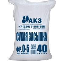 Сухая засыпка (50л) (50шт\под) (12,3кг\меш)