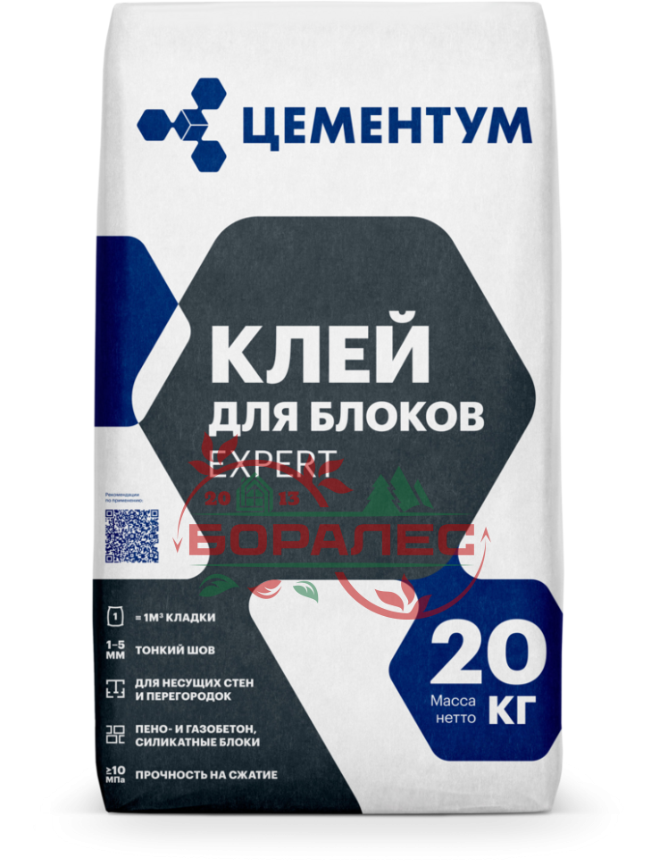 Клей для блоков EXPERT Цементум Холсим