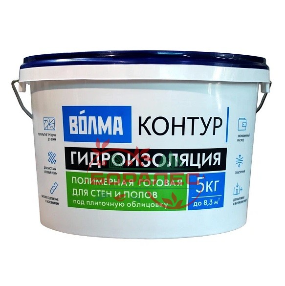 Обмазочная гидроизоляция Волма Контур голубая (5 кг)