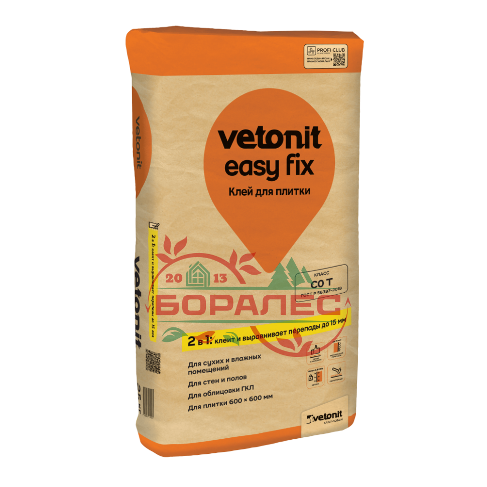 Клей для плитки и керамогранита Weber Vetonit Easy Fix вебер ветонит 25 кг (48шт/под)