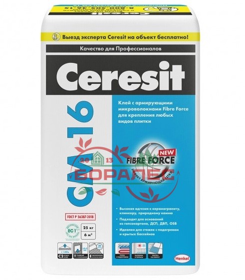 Церезит Ceresit CM 16 Клей для плитки Серый 5 кг