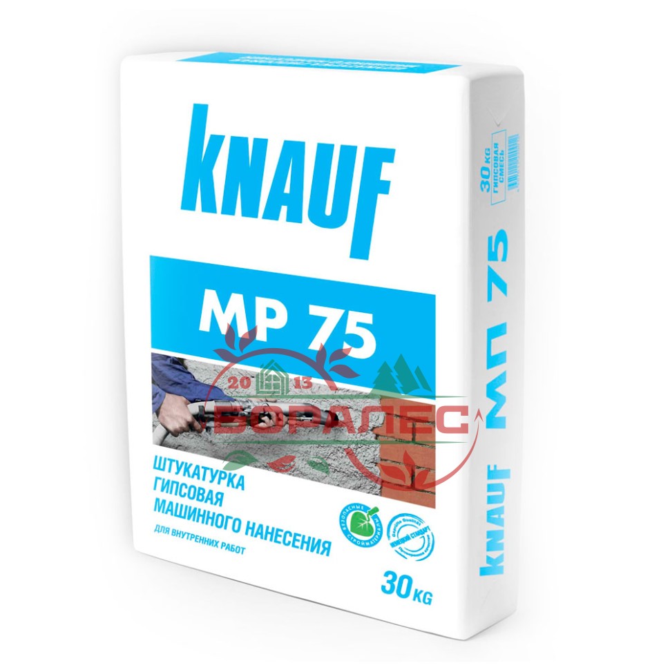 Штукатурка гипсовая машинного нанесения MP 75 (МП 75) Knauf (Кнауф)