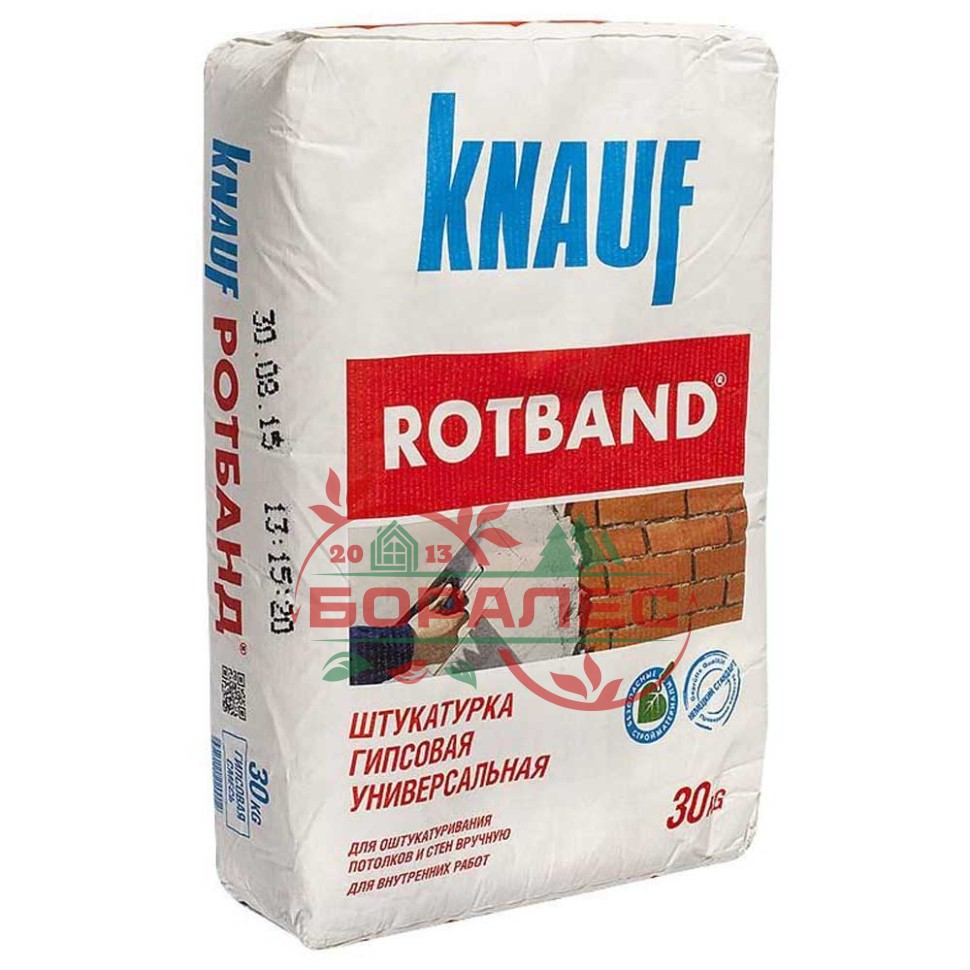 Штукатурка гипсовая Rotband (Ротбанд) Knauf (Кнауф)