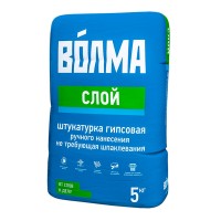 Штукатурка гипсовая Слой Волма