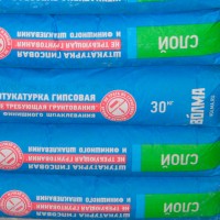 Штукатурка гипсовая Слой Волма
