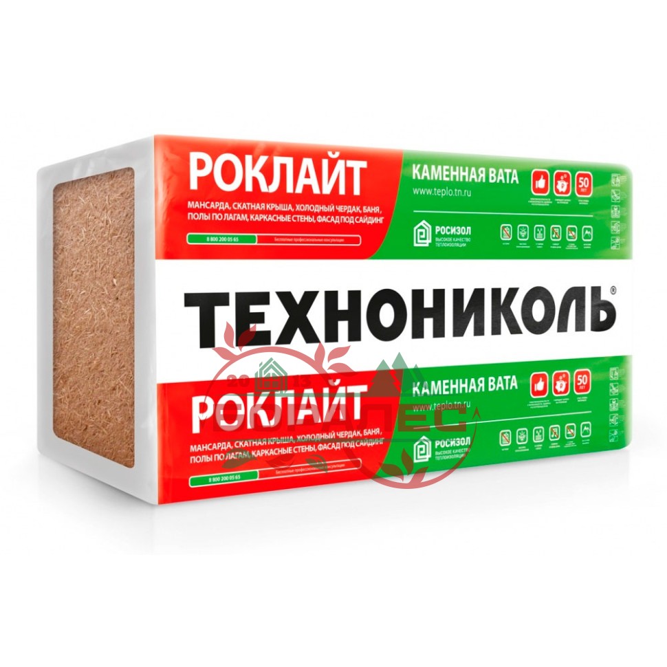 Технониколь Роклайт 1200*600* 50 (5,76м2)(0,288м3) каменная вата