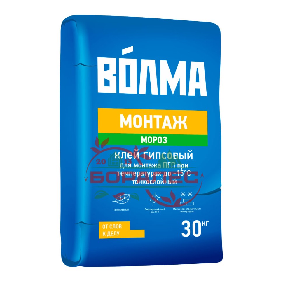 Клей на гипсовой основе Волма-Монтаж мороз