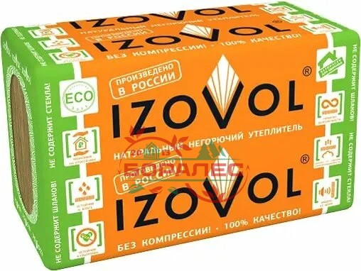 IZOVOL СТ-50 (50пл.) 1200*600* 50 (5,76м2)(0,288м3) изовол