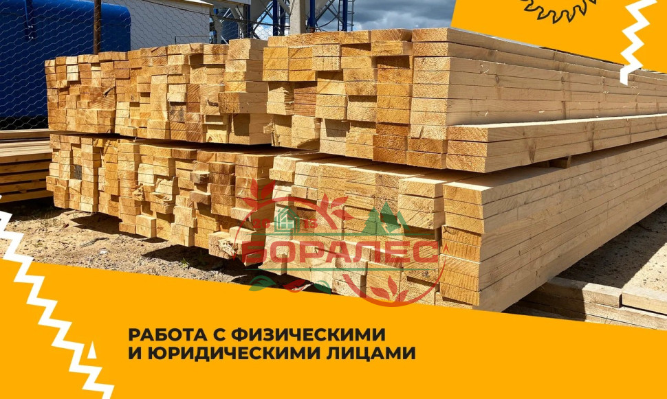 Доска обрезная 1 сорт - 25 х 100 х 6000 ГОСТ