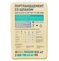 Цемент М500 (M500) Евроцемент (Цемрос)