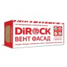 Дирок Утеплитель DIROCK Вент Фасад 1000*600* 50мм (3,6м2) (0,18м3) (70кг/м3)