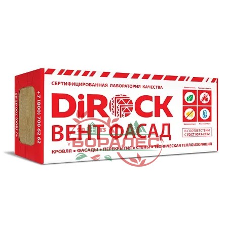 Дирок Утеплитель DIROCK Вент Фасад 1000*600* 50мм (3,6м2) (0,18м3) (70кг/м3)