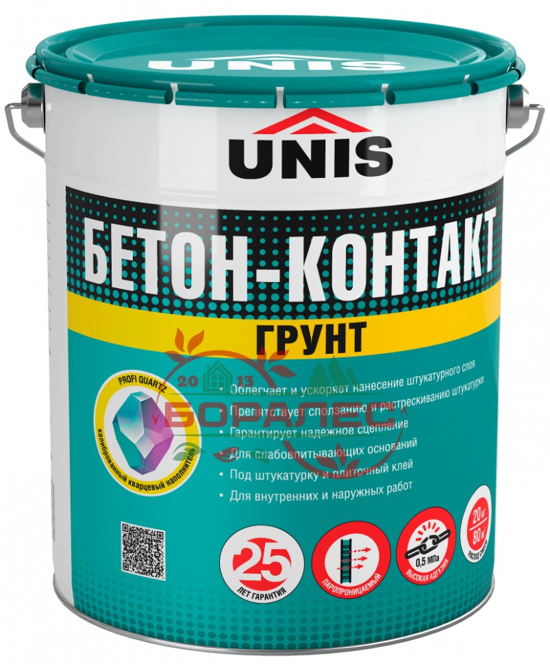 Бетоноконтакт  юнис 20л.