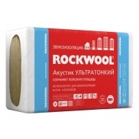 Rockwool